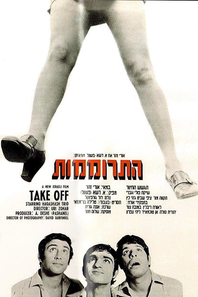 Take Off