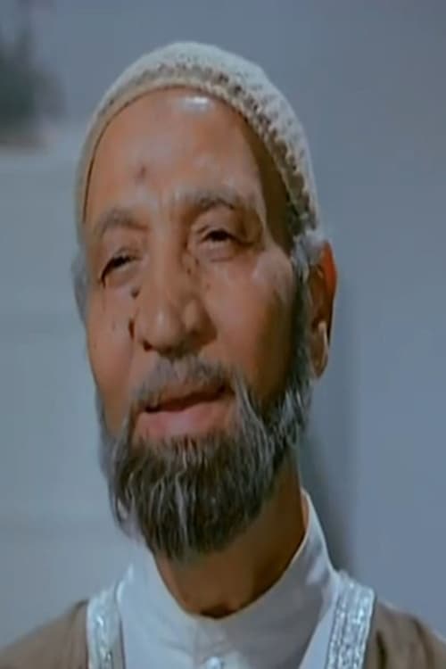 Adawy Ghaith image