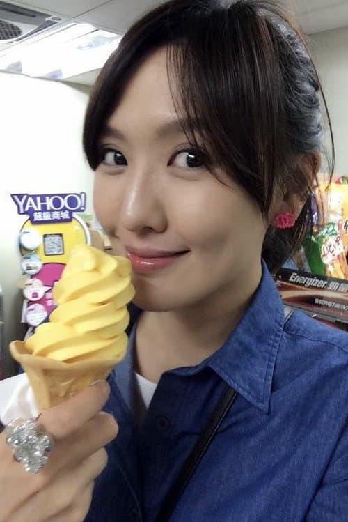 Adriene Lin image