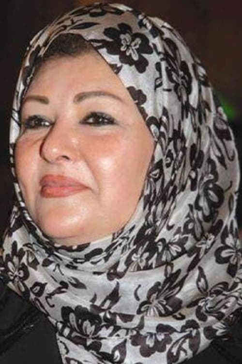Afaf Shoieb image
