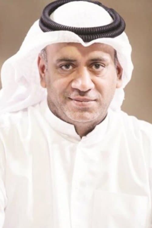 Ahmed Al-Aounan image