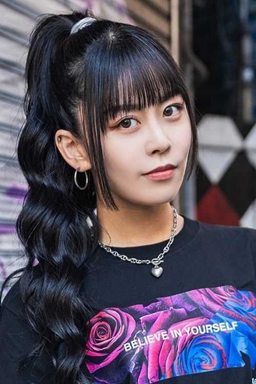 Aina Aiba image