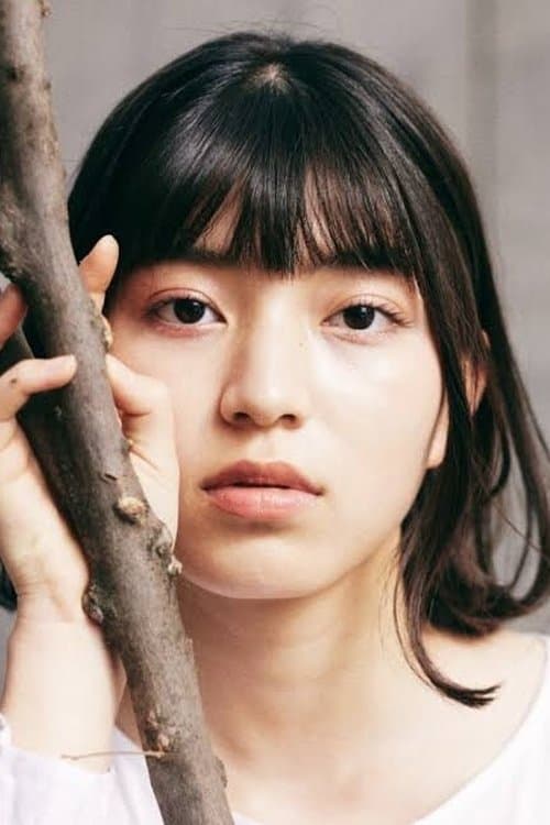 Aine Hara image