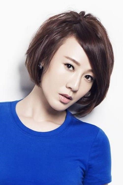 Akina Hong Wah image