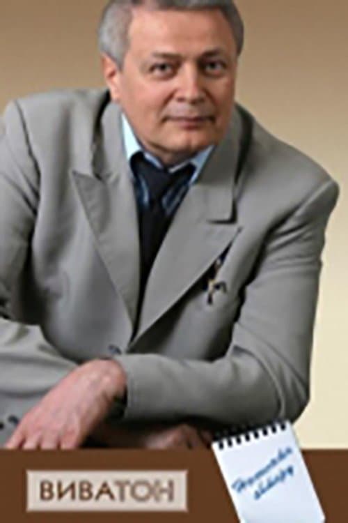Alexander Deryabin image