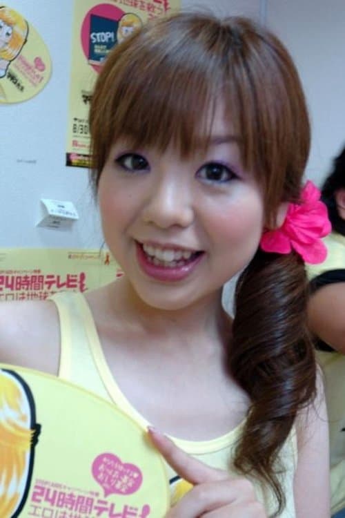 Ami Natsui image