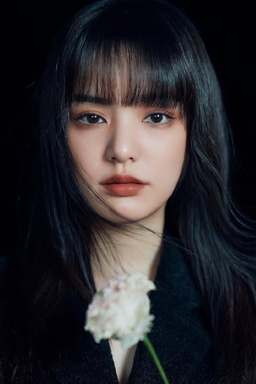 Amy Su image
