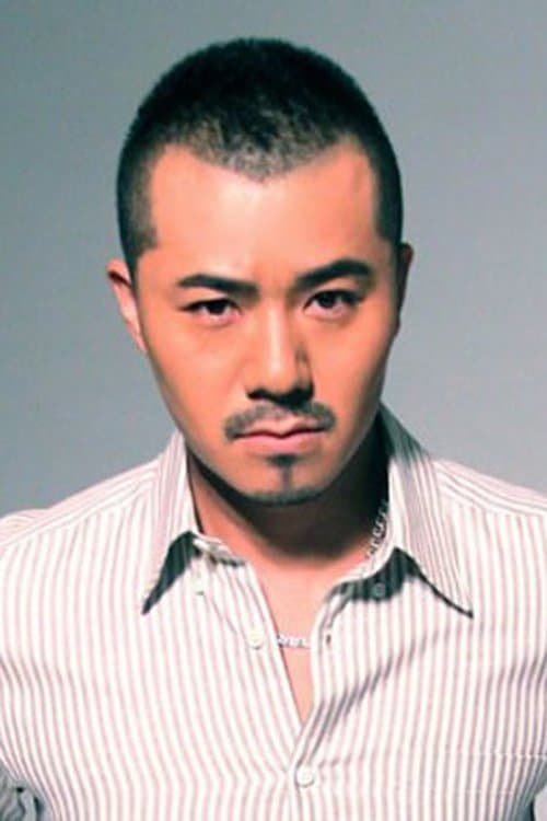 An Hu image
