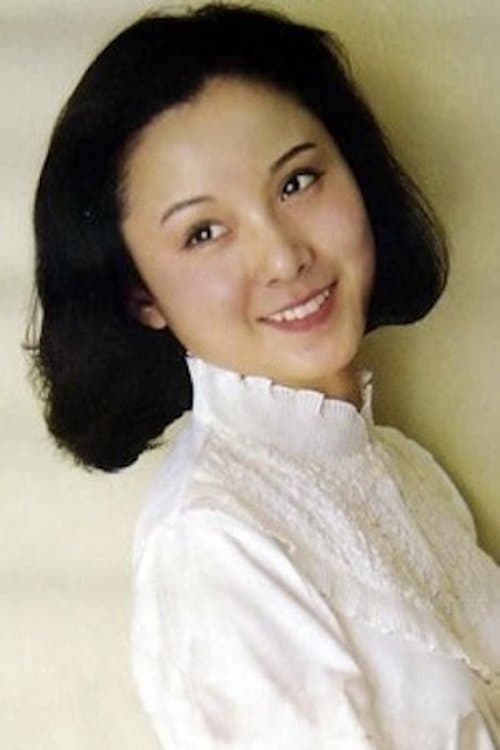 An Wen image