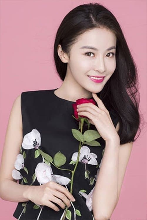 Angela Gong Mi image