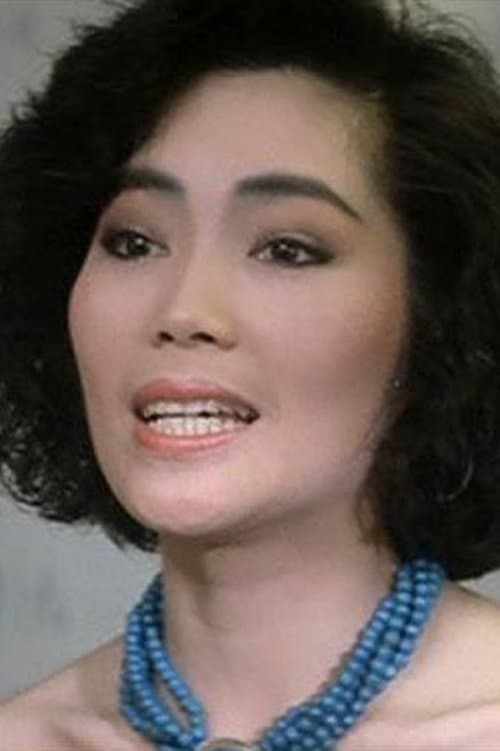 Ann Mui Oi-Fong image