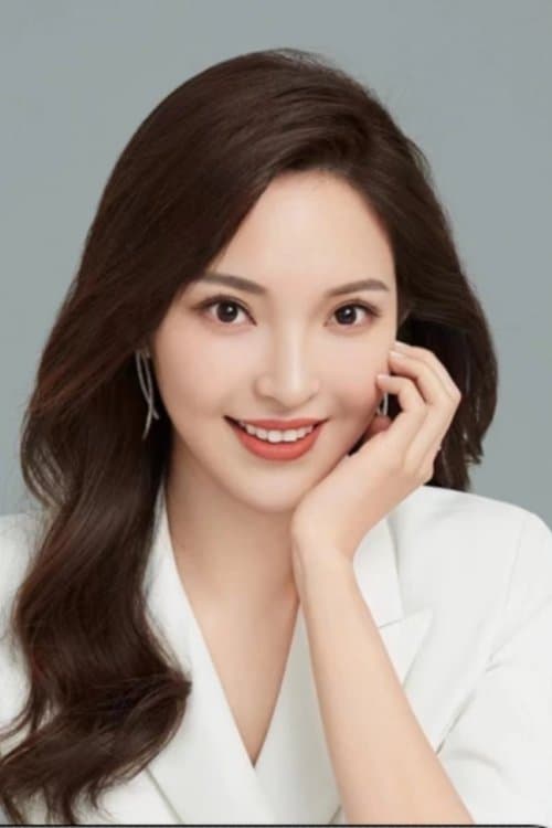 Ao Lei image