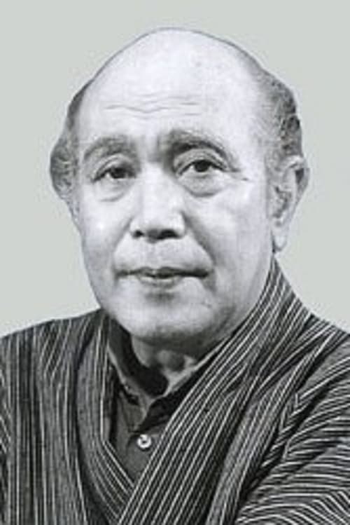 Asao Uchida image