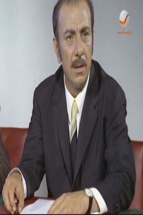 Assi Rahbani image