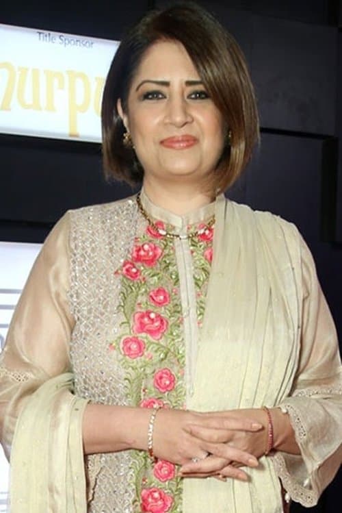 Atiqa Odho image