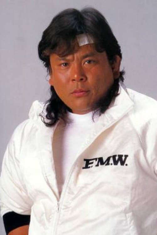 Atsushi Ônita image