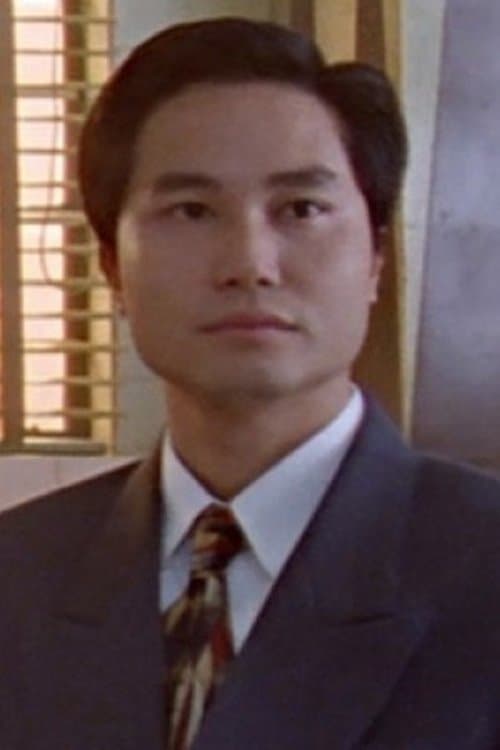 Au Chi-Ming image