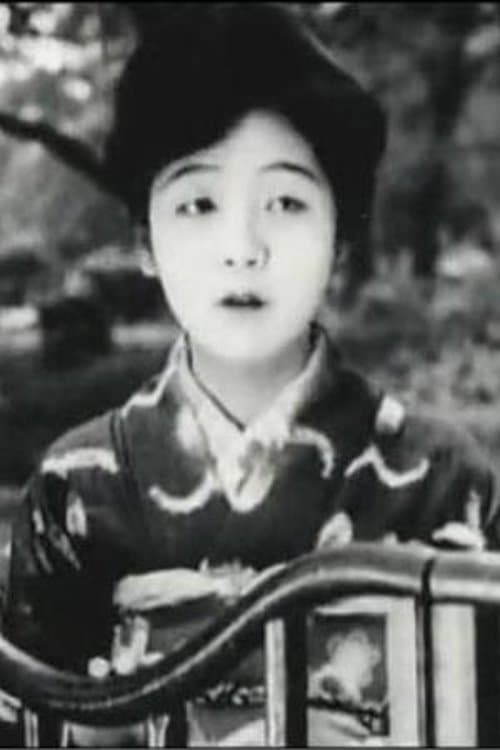 Ayako Iijima image