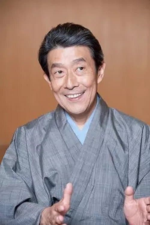 Bandō Mitsugorō X image