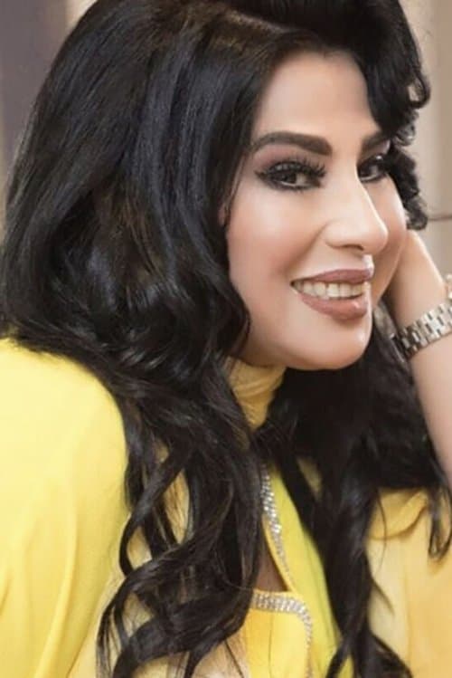 Basma Hamada image