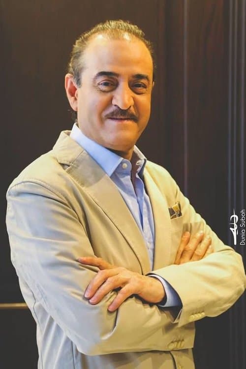 Bassam Kousa image