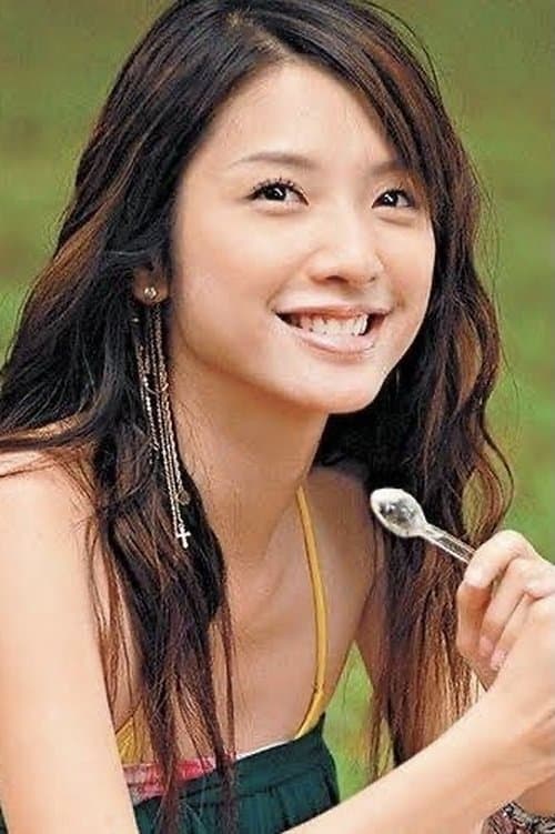 Beatrice Hsu image