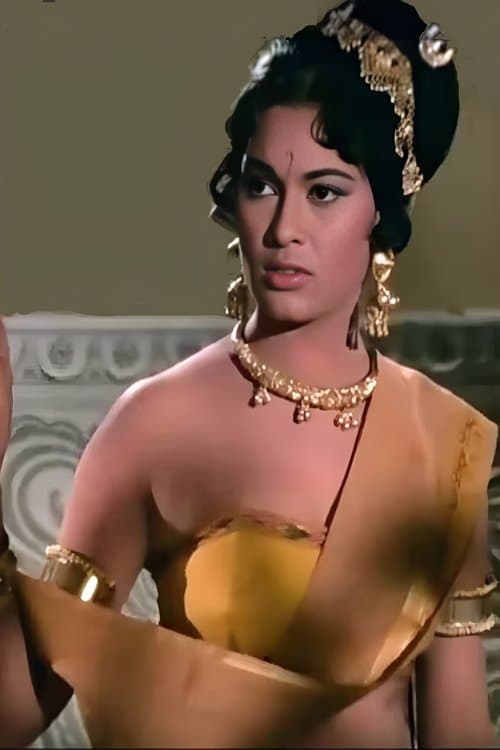 Bela Bose image