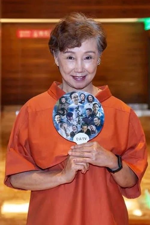 Bella Chen image