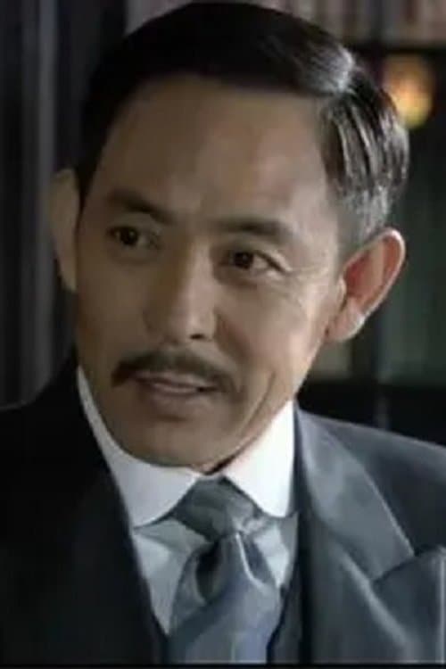 Bi Yuanjin image