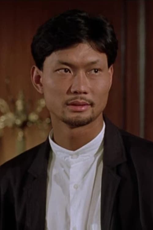 Billy Chow Bei-Lei image