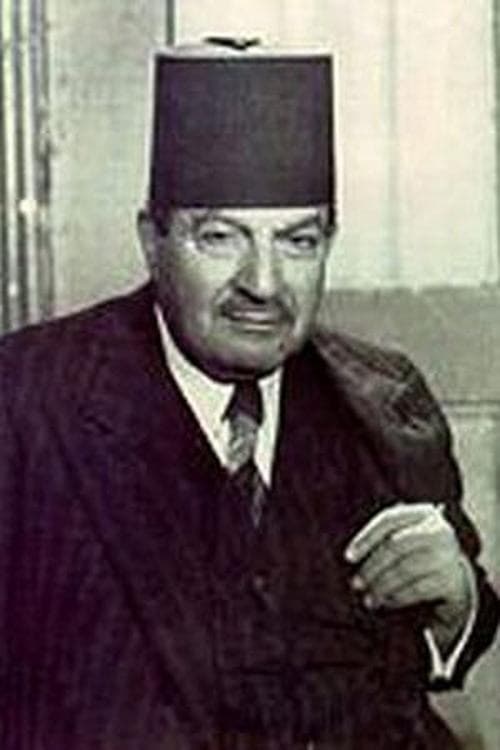 Bishara Wakim image