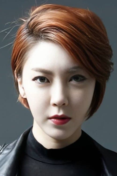 Bo Ri image