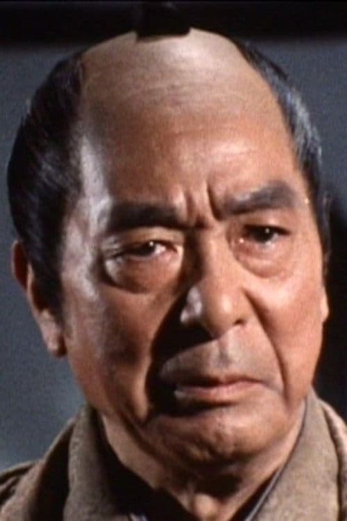 Bontarō Miake image