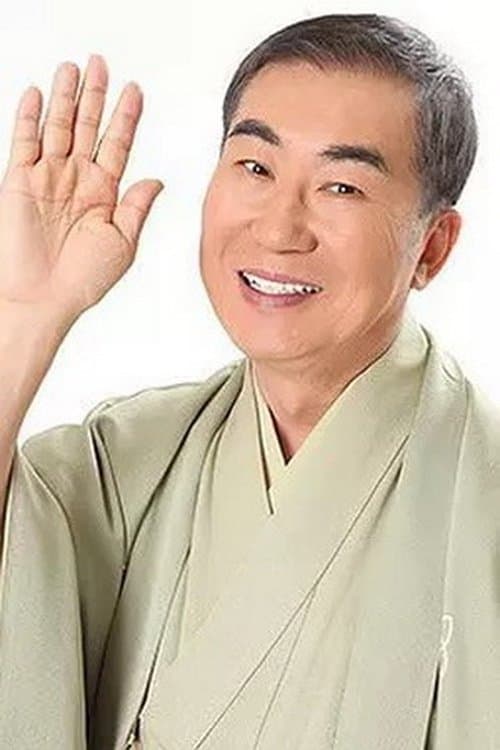 Bunshi Katsura VI image