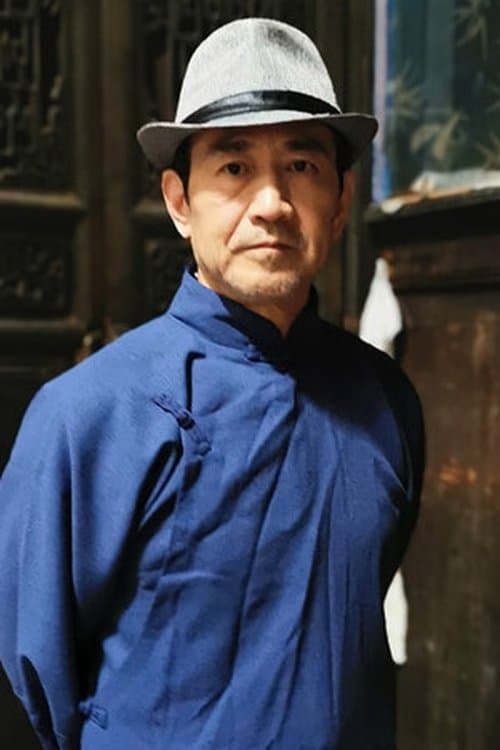 Cao Shiping image