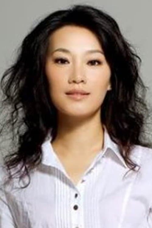 Cao Yanyan image
