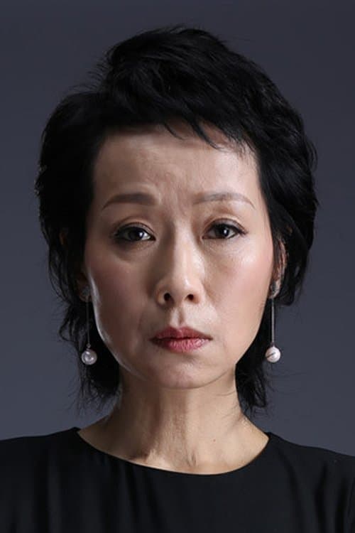Cecilia Yip Tung image