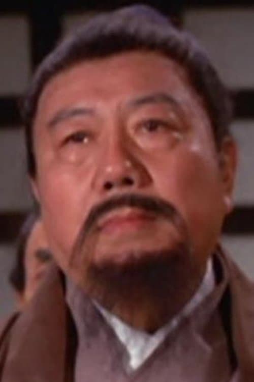 Chai Lam image
