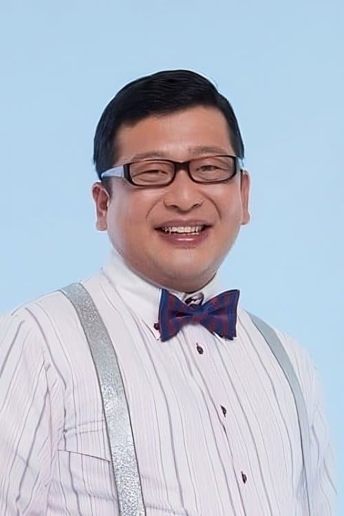 Chan Kawai image