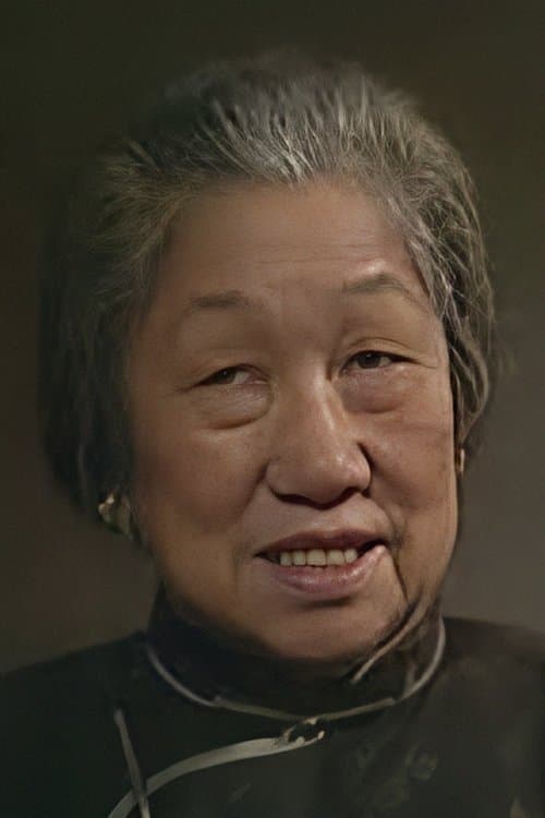 Chan Lap-Ban image