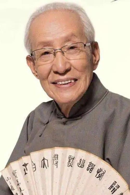 Chang BaoHua image