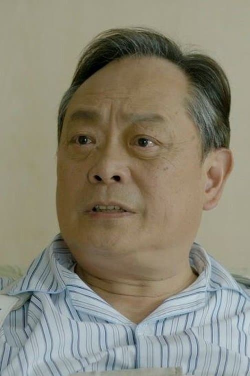 Chang Fu-Chien image