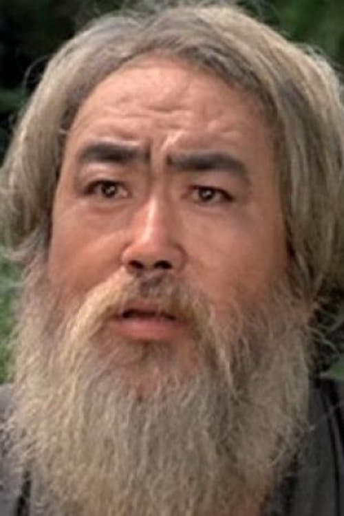Chang I-Fei image