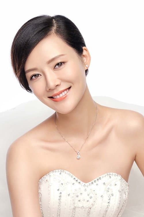 Che Xiao image