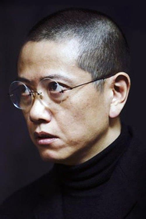 Chen Danqing image