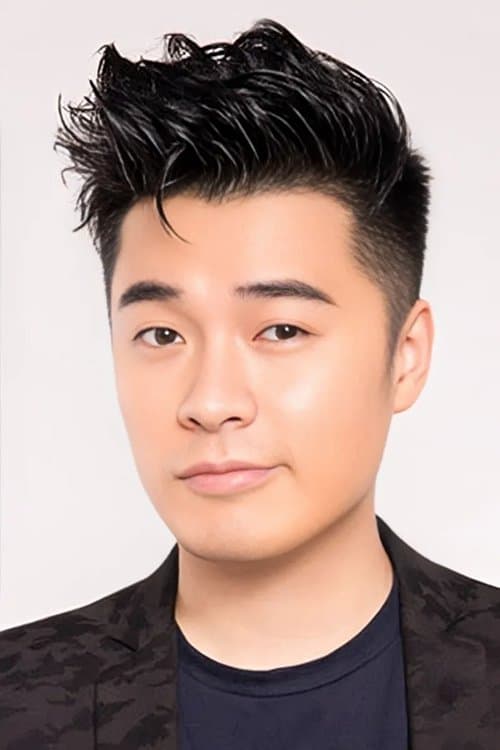 Chen He image