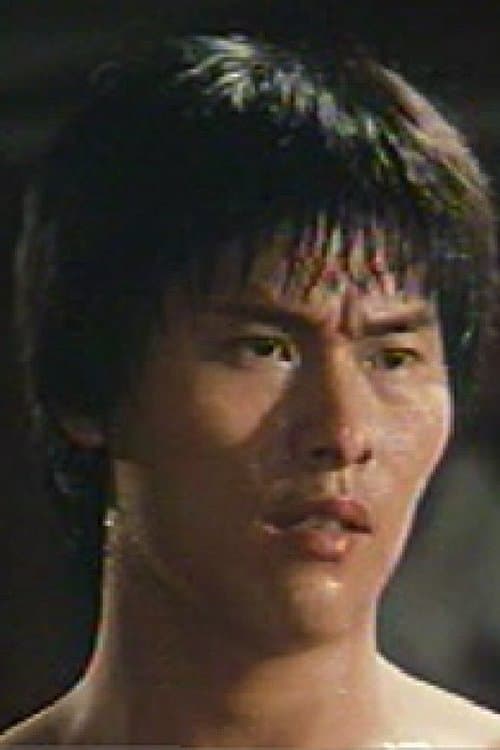 Chen Shan image
