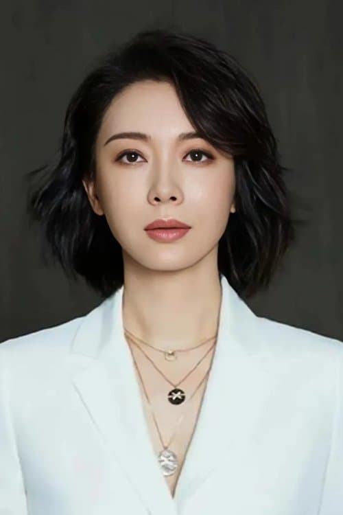 Chen Shu image