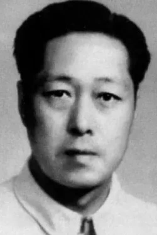 Chen Tianguo image