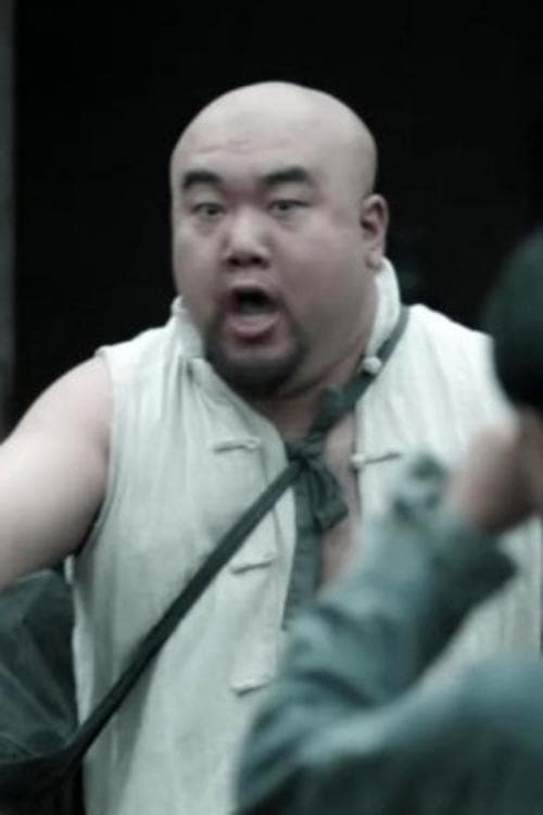 Chen Xianmin image